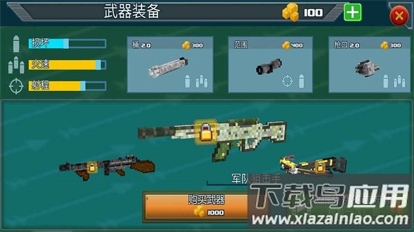 生存猎人下载安装最新版截图1