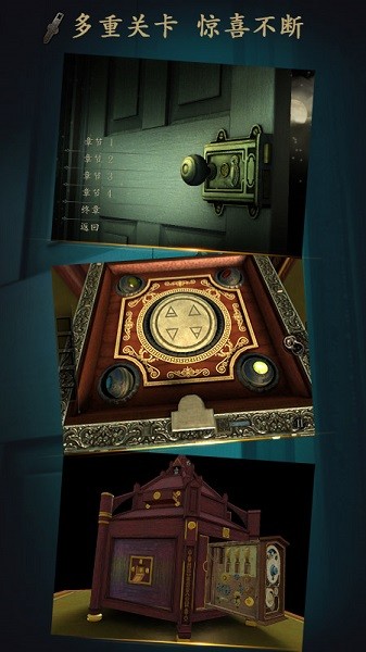 未上锁的房间the room最新版截图1