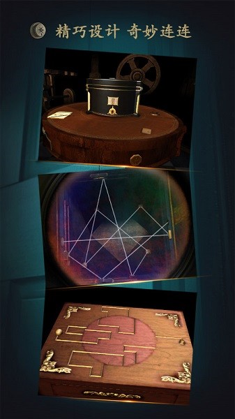 未上锁的房间the room最新版截图2