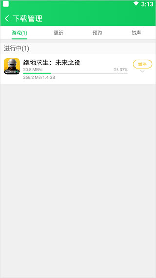葫芦侠破解版手游app