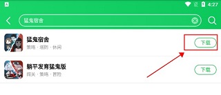 葫芦侠修改器官方版