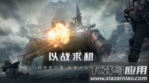 流浪地球：探索宇宙最新版截图1