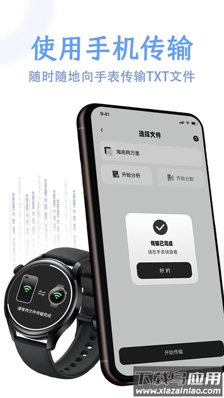 掌旗小说阅读器官方版截图2