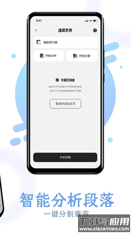 掌旗小说阅读器官方版截图3
