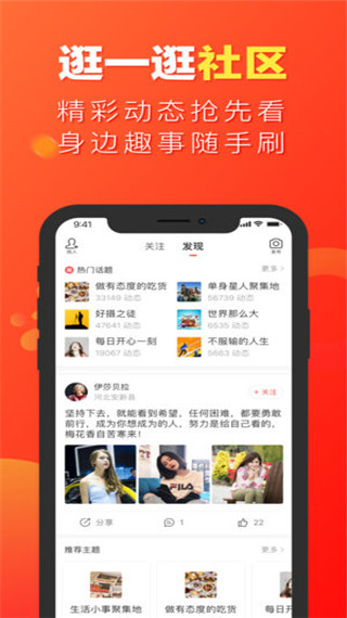 微鲤看看app最新版截图1