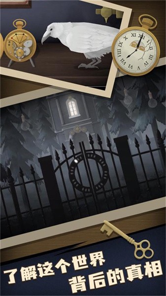 谜语小镇大冒险手游最新版截图3