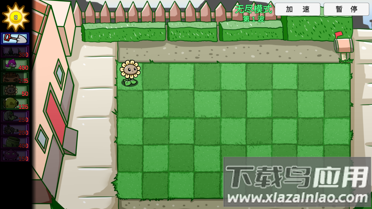 pvzbt最终之战截图