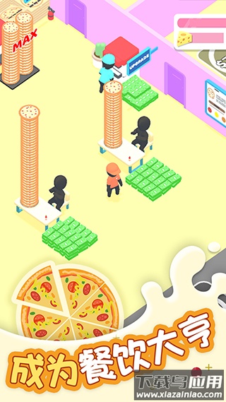 欢乐披萨店游戏下载最新版截图1