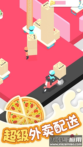 欢乐披萨店游戏下载最新版截图2