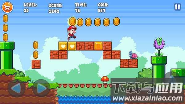 超级大冒险2下载安装(Bob)