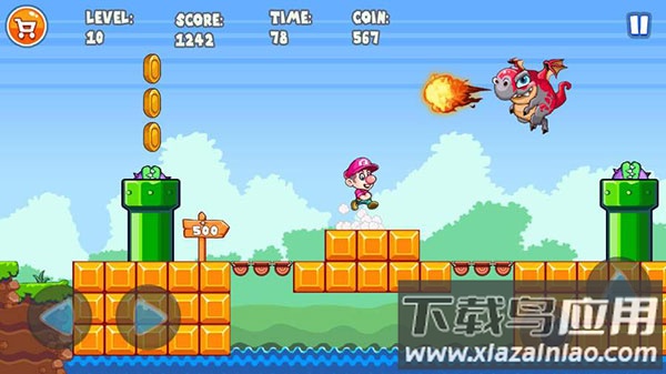 超级大冒险2下载安装(Bob)最新版截图4