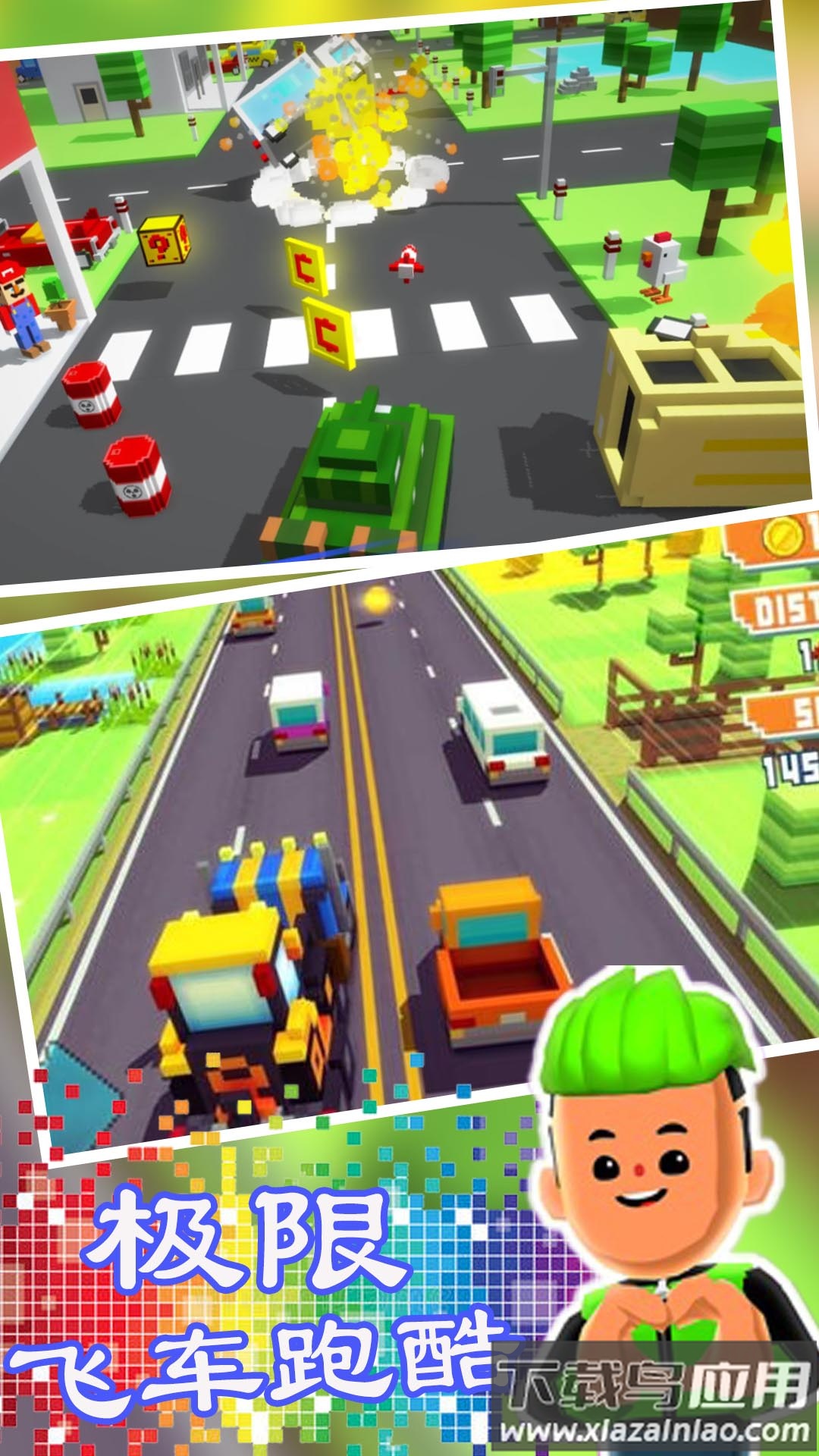 极限飞车跑酷游戏最新版截图1