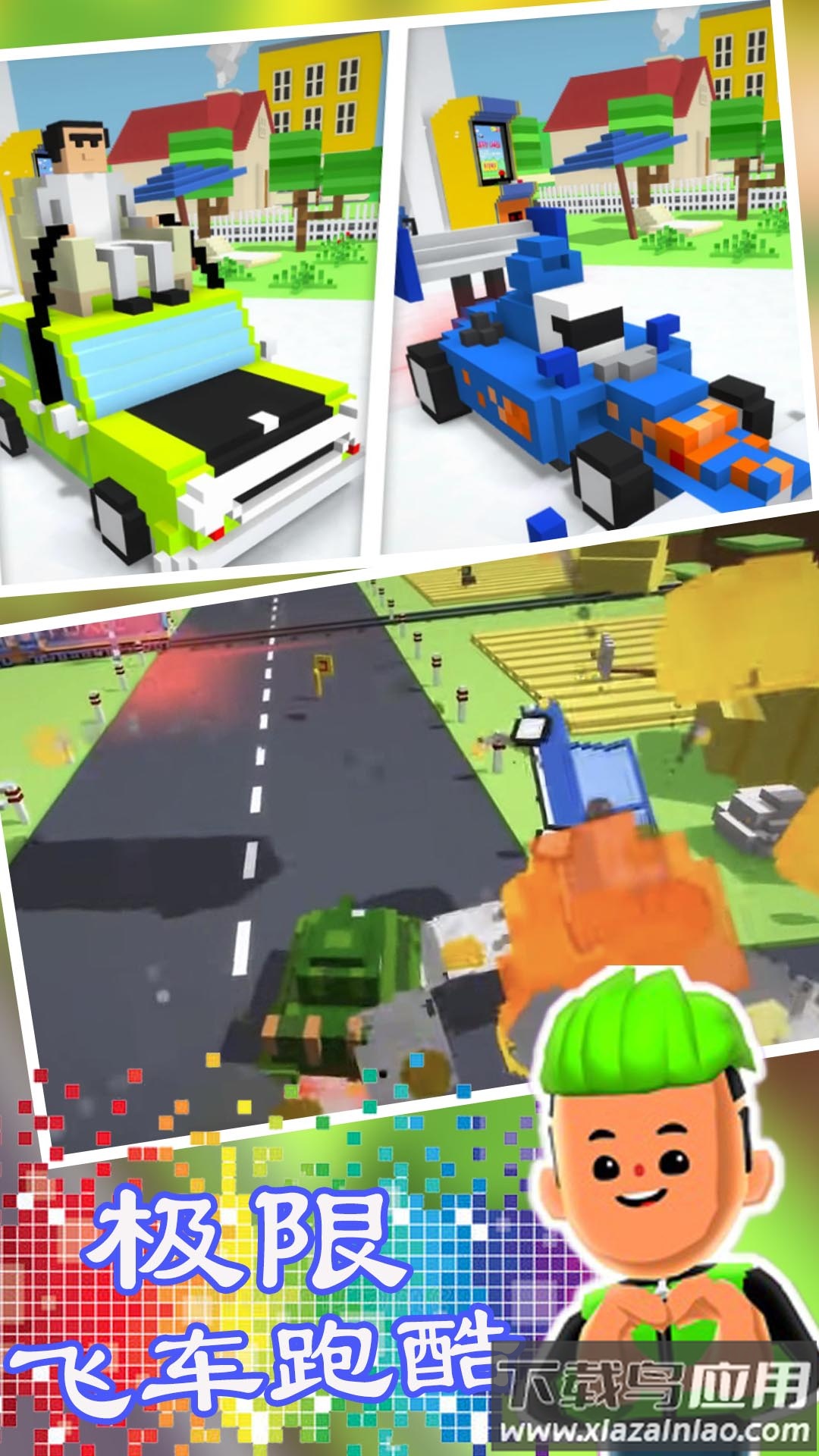 极限飞车跑酷游戏最新版截图2