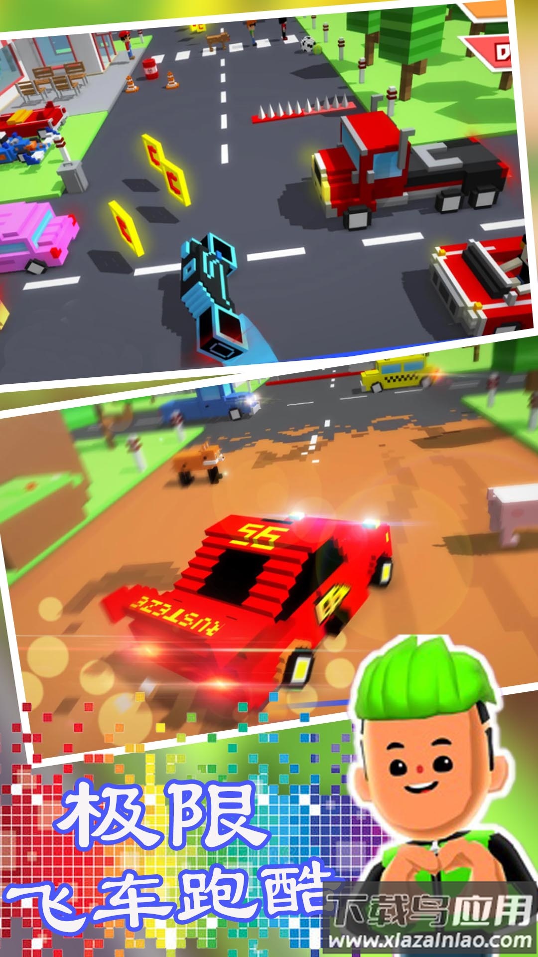 极限飞车跑酷游戏最新版截图4