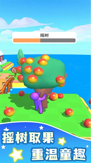 农场之地最新版截图1