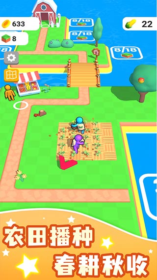 农场之地最新版截图3