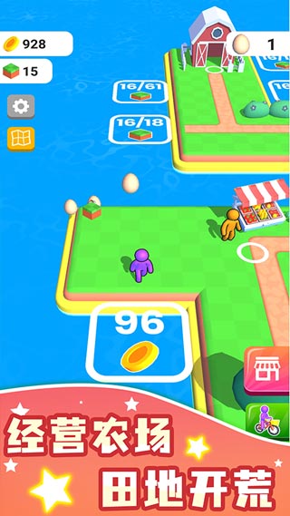 农场之地最新版截图4