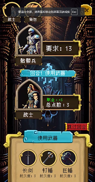 该地牢无人生还手游