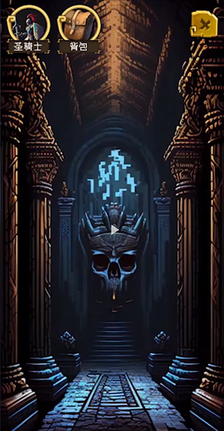 该地牢无人生还手游