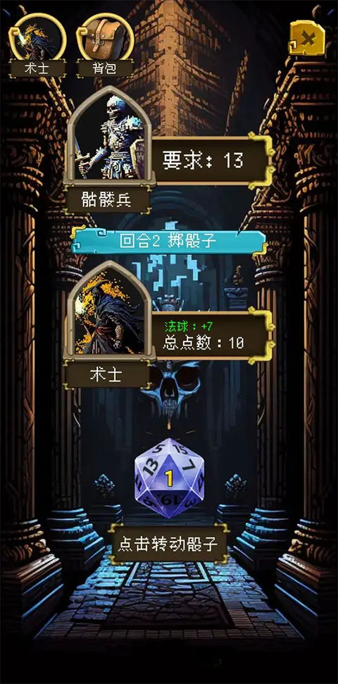 该地牢无人生还手游最新版截图1