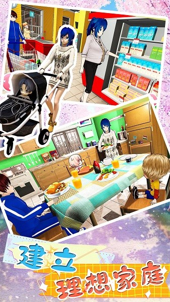 恋爱少女养成手机版最新版截图3