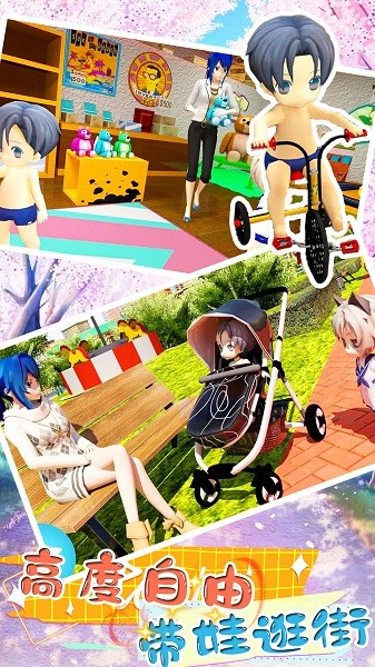 恋爱少女养成手机版最新版截图4