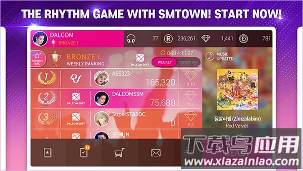 SuperStar SM安卓最新版官方下载截图3