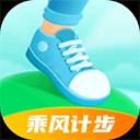 乘风计步官方版