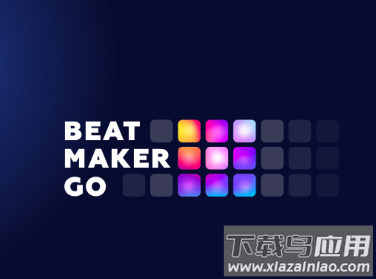 BeatMakerGo安卓版