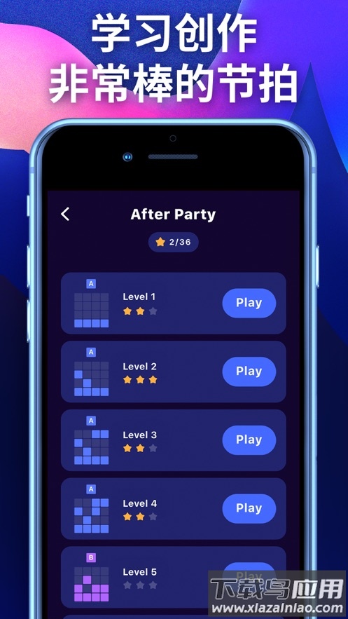 BeatMakerGo安卓版最新版截图2