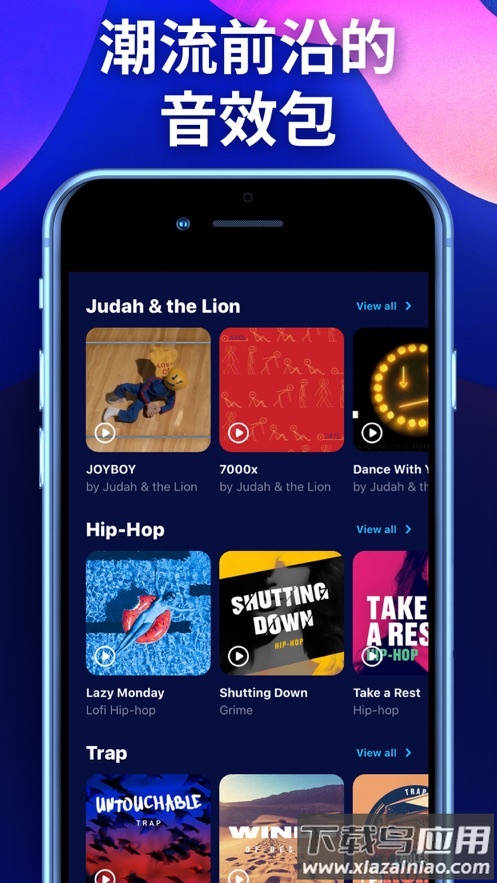 BeatMakerGo安卓版最新版截图4