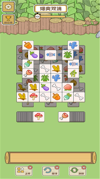 拯救小羊羊游戏最新版截图1