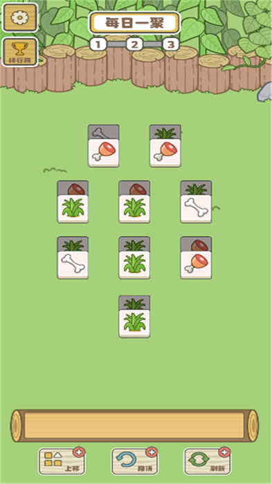 拯救小羊羊游戏最新版截图2