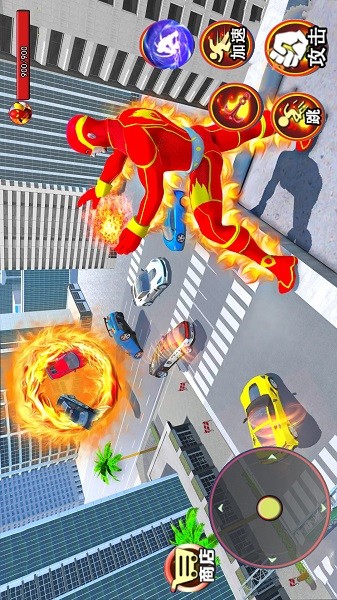 火焰超人模拟器手机版截图