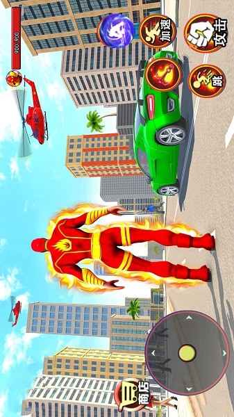 火焰超人模拟器手机版截图