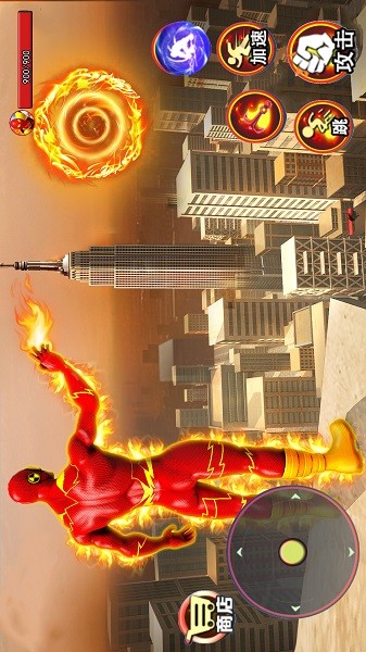 火焰超人模拟器手机版截图