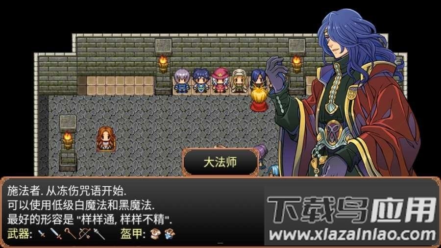 流氓精英2(Roguelite 2)最新版截图1