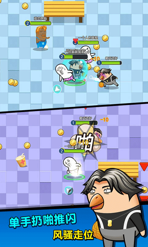 肥皂大作战2官方正版