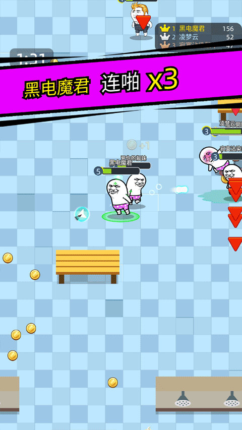 肥皂大作战2官方正版