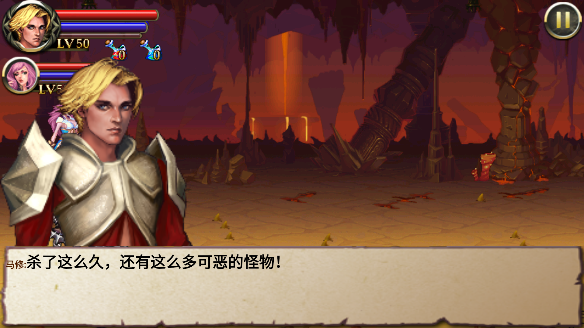天使逛地狱手游版截图1