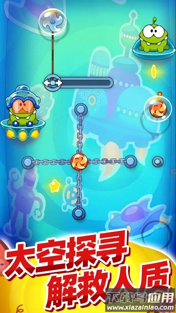 割绳子玩穿越最新版下载最新版截图4