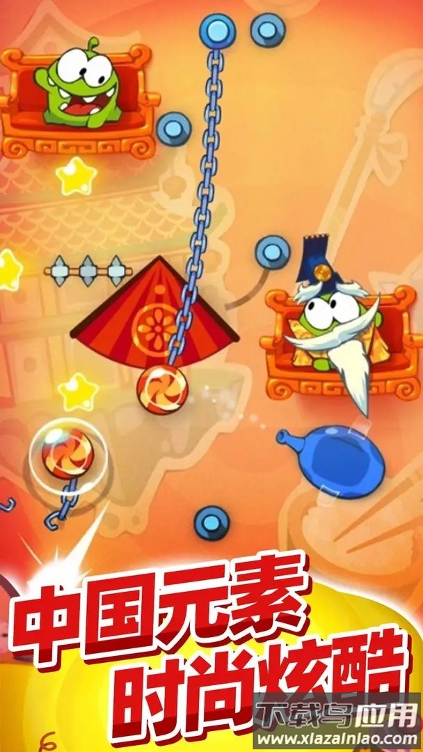 割绳子玩穿越最新版下载最新版截图5