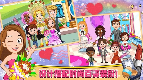 迷你城堡装扮换装手游最新版截图2