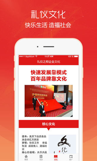 集宝箱app最新版截图2