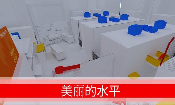 跑酷GO最新版2022最新版截图3