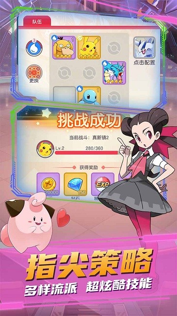 疯狂宝贝口袋版截图1