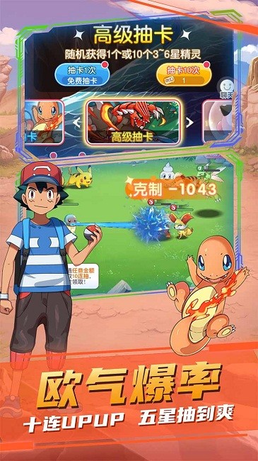 疯狂宝贝口袋版截图3