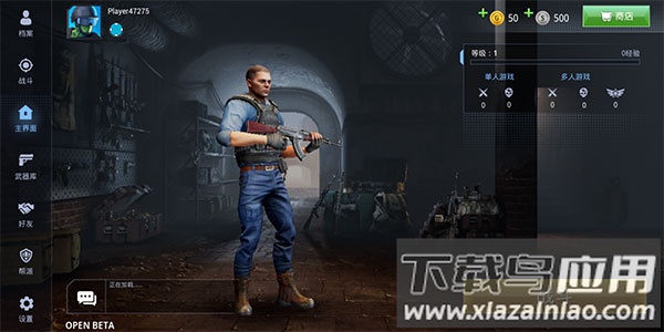 特种部队小组3手游下载截图1