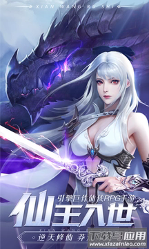 剑魂online官方版本最新版截图1