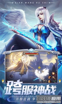 剑魂online官方版本最新版截图2